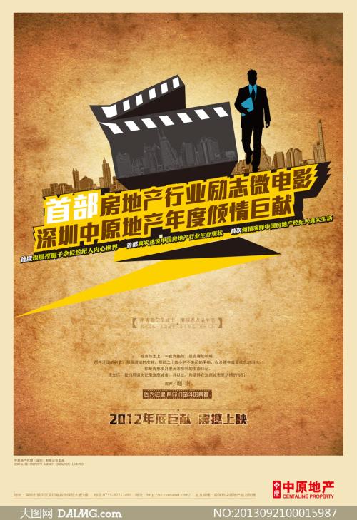 不动产证上面的存量房划拨